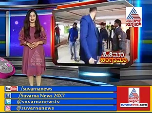 ಅಪ್ಪನ ಫೋಟೋ ಹಿಡಿದೇ ಶೂಟಿಂಗ್‌ಗೆ ಹೋದ ಅಭಿಷೇಕ್