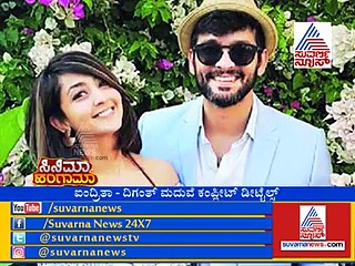 ದಿಗಂತ್ - ಐಂದ್ರಿತಾ ಮದುವೆ ವಿಶೇಷತೆಗಳೇನು ಗೊತ್ತಾ?