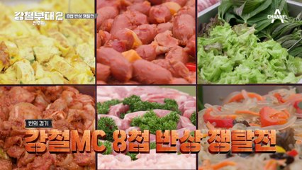 '이 어려운 걸 유진이가 해냅니다♨' 육·해·공 대통합 이뤄내는 안유진의 표창 스킬