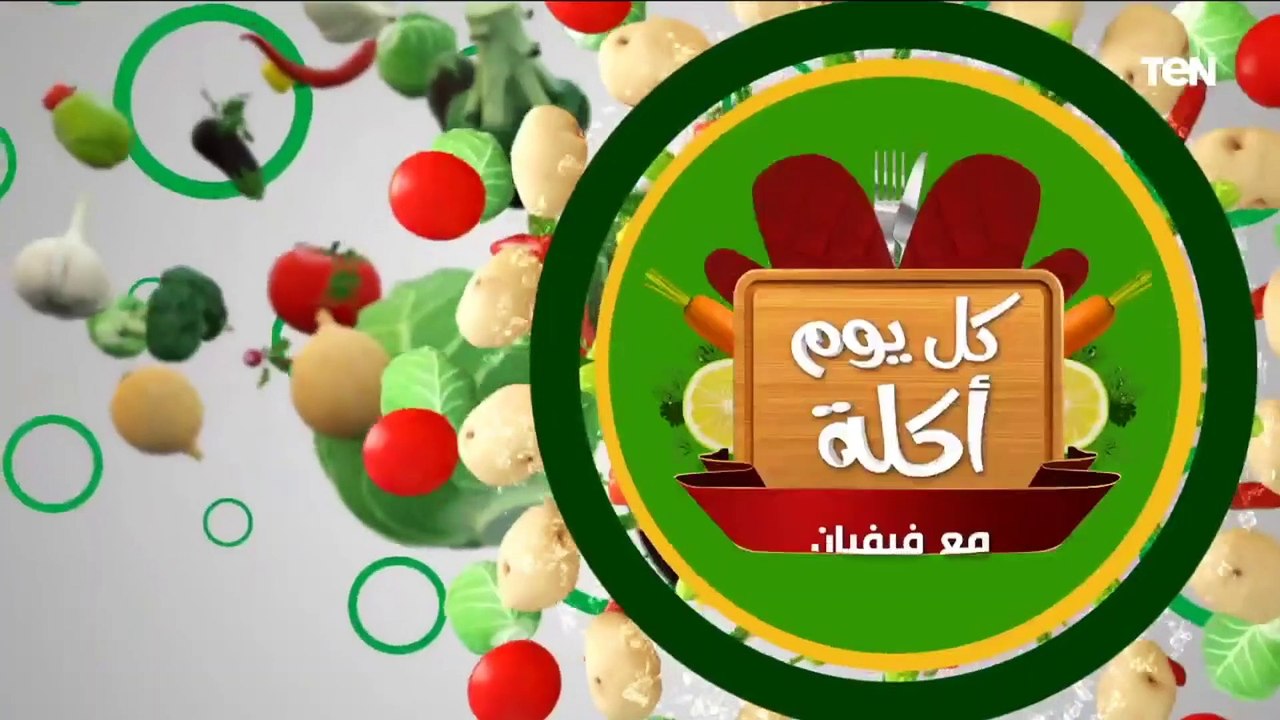 أفضل طرق انقاص الوزن مع خبيرة التغذية كريستين وصفي