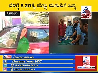 ಯಶ್ ಮನೆಗೆ ’ಲಿಟಲ್ ಸಿಂಡ್ರೆಲ್ಲಾ’ ಆಗಮನ; ಕುಟುಂಬದಲ್ಲಿ ಸಂಭ್ರಮ