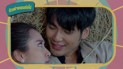 ตัวอย่าง คุ้งเสน่หา EP.7 | 8 มิ.ย.65 | Ch7HD