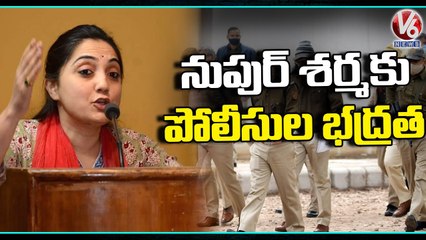 Delhi Police Provides Security For Nupur Sharma Over Threat Calls _ V6 News