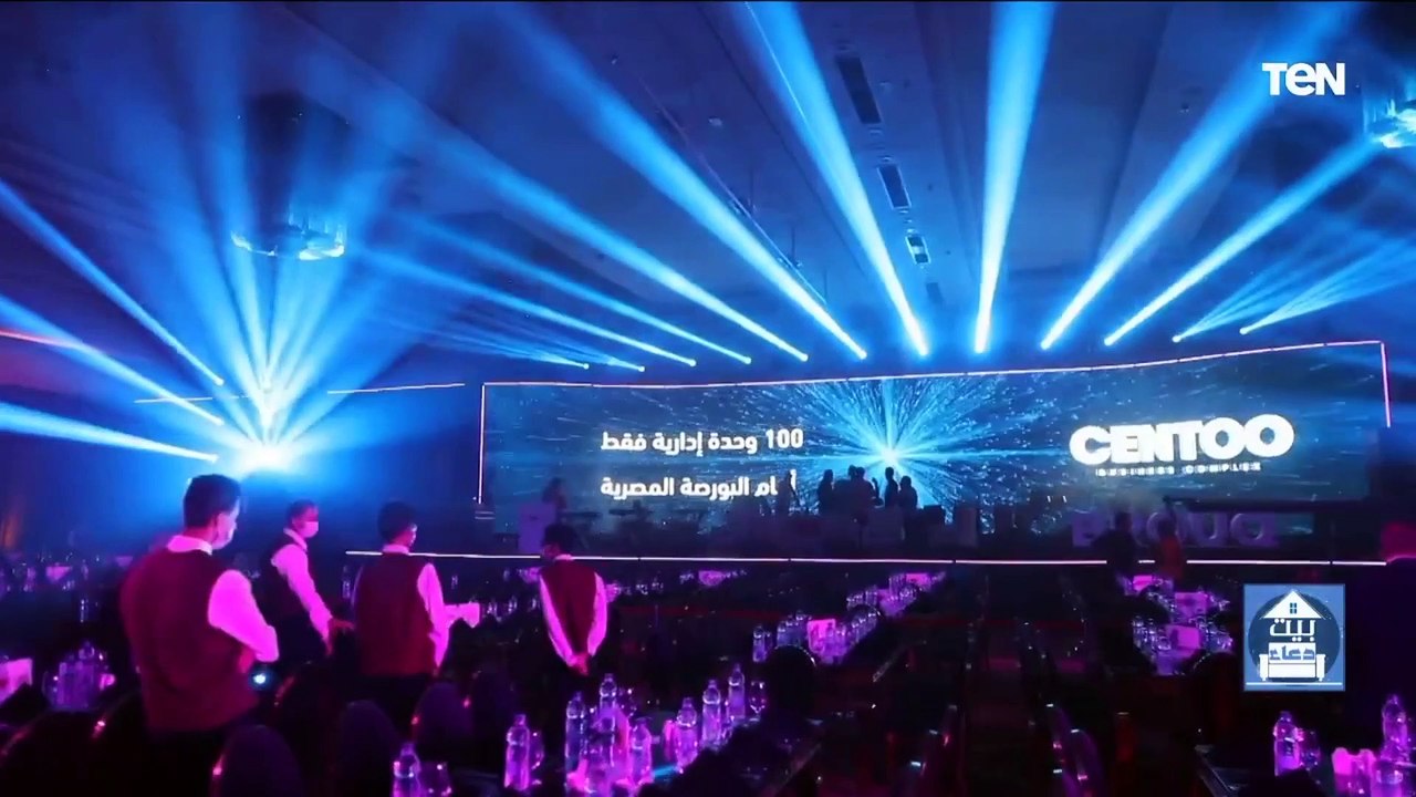 حفل تدشين مشروع centoo بالعاصمة الإدارية لشركة...