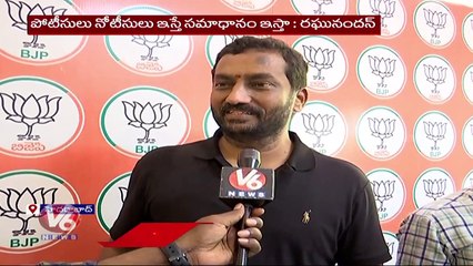 MLA Raghunandan Rao Reacts On Case Filed Against Him  _ V6 News