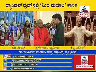 ಮುಂದುವರೆದ ’ವೀರಮದಕರಿ’ ವಾರ್ ; ದರ್ಶನ್‌ಗೆ ಸ್ವಾಮೀಜಿ ಬೆದರಿಕೆ