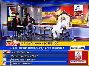 ‘ನ. 1ಕ್ಕೆ 100 ಅಡ್ವಾನ್ಸ್ಡ್ ಆ್ಯಂಬುಲೆನ್ಸ್‌ ವಿಧಾನಸೌಧದ ಮುಂದೆ ನಿಲ್ಲಿಸ್ತೀನಿ’