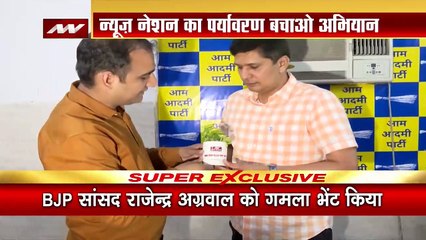 Environment : धरती को बचाना है तो पेड़ लगाना है