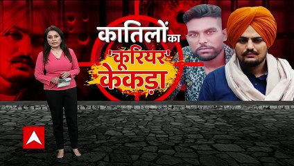 Rahul Gandhi Visits Moosewala's Family in Mansa, Pays Tribute to the Late Singer 🎶