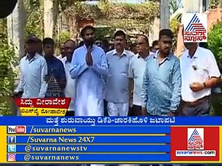 ಶ್ರೀರಾಮುಲು ಕೋಟೆಗೆ ಸಿದ್ದರಾಮಯ್ಯ ಎಂಟ್ರಿ; ಅಲುಗಾಡುತ್ತಾ ಕಮಲ ಪಾಳಯ?