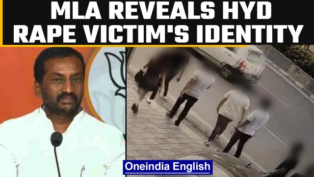 Hyderabad gang Rape case: BJP legislator booked for revealing girl's identity | Oneindia news *news
