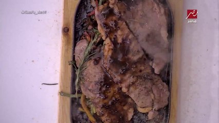 أحلى ستيك مشوي مع صوص الديمي جلاس..اعرف التكات والحركات من الشيف حسن