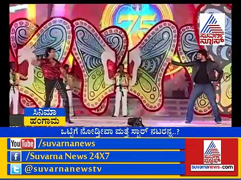 ಕಿಚ್ಚ-ದರ್ಶನ್ ಅಭಿಮಾನಗಳಿಗೆ ಗುಡ್ ನ್ಯೂಸ್; ಮತ್ತೆ ಒಂದಾದ ಸ್ಟಾರ್ ನಟರು?