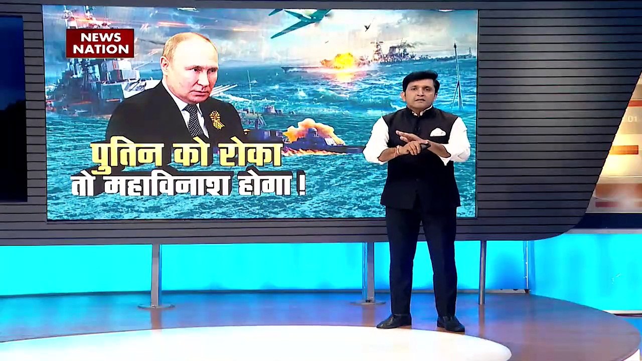 Russia Ukraine War: Baltic Sea में Russia के खिलाफ America ने उतारे जंगी जहाज, रूस का Kaliningrad