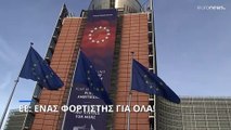 ΕΕ: Πολιτική συμφωνία για την καθιέρωση ενιαίου φορτιστή