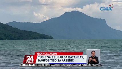 Tubig sa 9 lugar sa Batangas, nagpositibo sa arsenic | 24 Oras