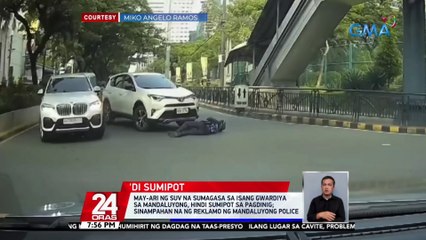 Download Video: May-ari ng SUV na sumagasa sa isang gwardiya sa Mandaluyong, hindi sumipot sa pagdinig | 24 Oras