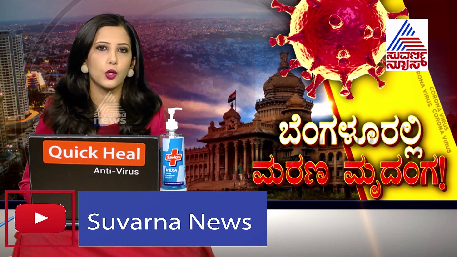 ಕೊರೋನಾ ಕಾಟ: ಇಬ್ಬರು BMTC ಸಿಬ್ಬಂದಿಗೆ ಕೋವಿಡ್‌ ಪಾಸಿಟಿವ್‌