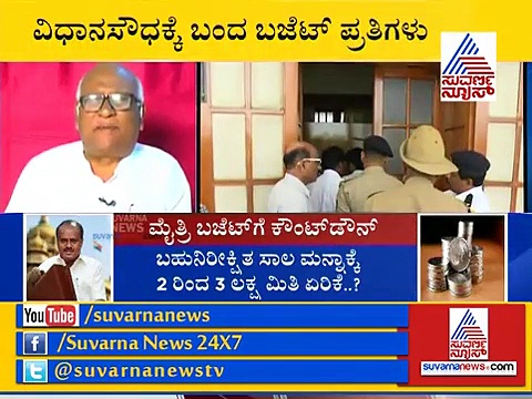 ಬಜೆಟ್ ಮಂಡನೆಗೂ ಮುನ್ನ ವಿಧಾನ ಸೌಧದಲ್ಲಿ ಕಾಗೆ ಪ್ರತ್ಯಕ್ಷ!