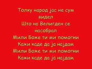 Lambe Alabakovski - Na Veligden (so tekst)