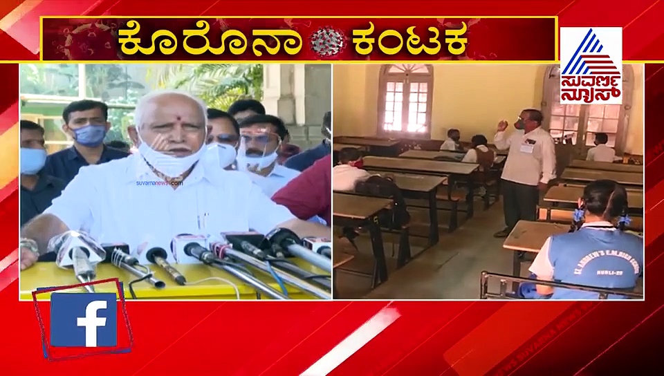 ಬೆಂಗ್ಳೂರು ಸೀಲ್‌ಡೌನ್ ಆಗ್ಬಾರ್ದು ಅಂದ್ರೆ ಹೀಗೆ ಮಾಡಿ; ಸಾರ್ವಜನಿಕರಿಗೆ ಸಿಎಂ ಕರೆ