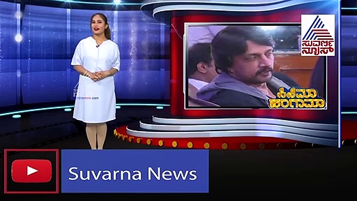 ಕಿಚ್ಚ ಸುದೀಪ್ ಈ ಕೆಲಸ ನೋಡಿದರೆ ಶಹಭ್ಬಾಸ್ ಅನ್ನದೇ ಇರೋಕಾಗುತ್ತಾ..!