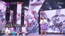 화밤의 보물 믿고 듣는 김다현 깊은 갬성✨ ‘천년학’♪ TV CHOSUN 220607 방송