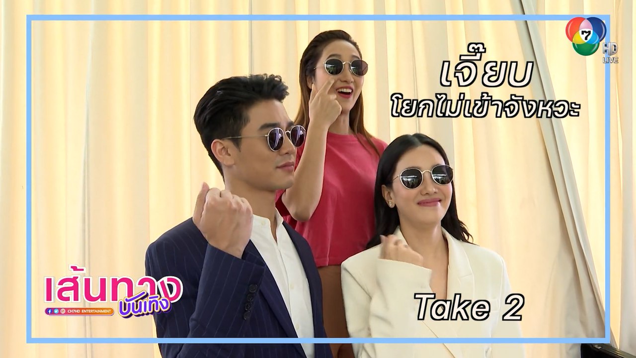 นุ่น วรนุช - ยูโร ยศวรรธน์ - เจี๊ยบ ชมพูนุช รวมตัวทำคลิปใน TikTok สุดปัง