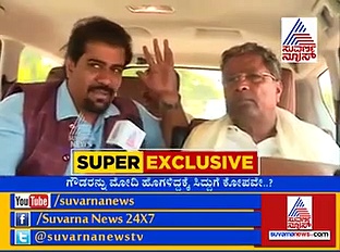 ಸುವರ್ಣನ್ಯೂಸ್ ಜೊತೆ ಸಿಎಂ ಸಿದ್ದರಾಮಯ್ಯ ಮಾತು