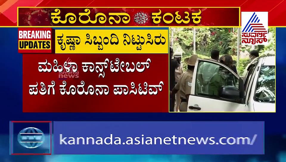ಕೊರೋನಾ ಭೀತಿ: ನಿಟ್ಟುಸಿರು ಬಿಟ್ಟ ಸಿಎಂ BSY ಕಚೇರಿ ಸಿಬ್ಬಂದಿ