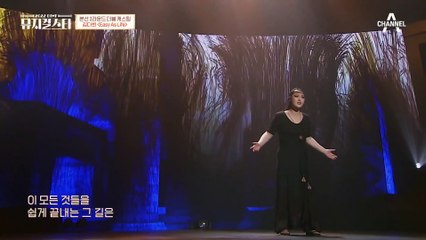 무대를 위해 비장의 무기의 준비한 김다빈 ♬아이다 - Easy As Life♬