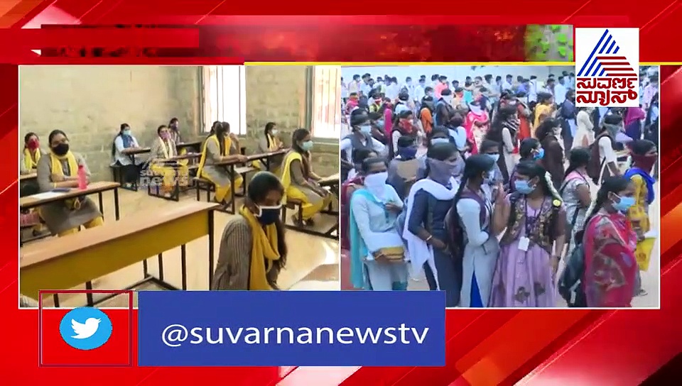 ಪಿಯುಸಿ ಪರೀಕ್ಷೆ: ಇಬ್ಬರು ವಿದ್ಯಾರ್ಥಿಗಳಿಗೆ ಹೈ ಟೆಂಪರೇಚರ್‌