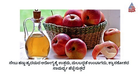ಜೀವ ಉಳಿಸುವ ಆರೋಗ್ಯಕಾರಿ ಆಹಾರಗಳಿವು
