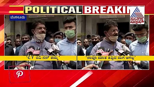 ಮಾತು ತಪ್ಪಿದ ಮಗ ಎನಿಸಿಕೊಳ್ಳಲ್ಲ, ಎಂಟಿಬಿಗೆ MLC ಟಿಕೆಟ್ ಕೊಡಿಸ್ತೇನೆ ಎಂದ ಬಿಜೆಪಿ ನಾಯಕ