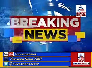 ನಲಪಾಡ್ ಹಲ್ಲೆ ಪ್ರಕರಣ: ಫರ್ಜಿ ಕೆಫೆಯಲ್ಲಿ ನಡೆದಿದ್ದೇನು?