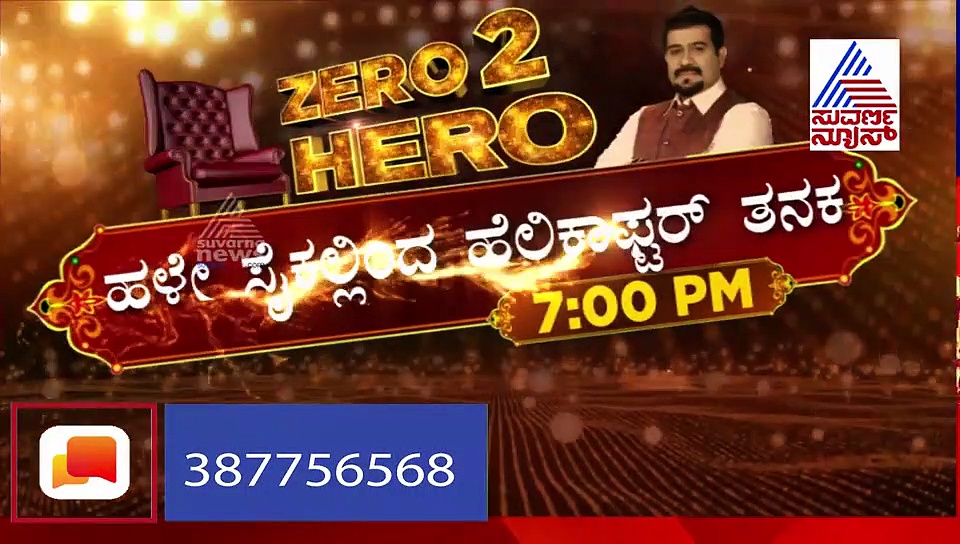 ಮಹಾರಾಷ್ಟ್ರದ ಮತ್ತೊಬ್ಬ ಸಚಿವರಿಗೆ ಅಂಟಿದ ಕೊರೋನಾ ಸೋಂಕು..!
