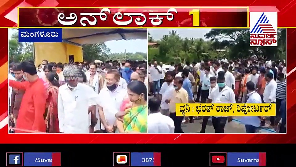 ಬಿಜೆಪಿ ರಾಜ್ಯಾಧ್ಯಕ್ಷರ ಕಾರ್ಯಕ್ರಮದಲ್ಲಿ ಸಾಮಾಜಿಕ ಅಂತರಕ್ಕೆ ಡೋಂಟ್‌ ಕೇರ್..!