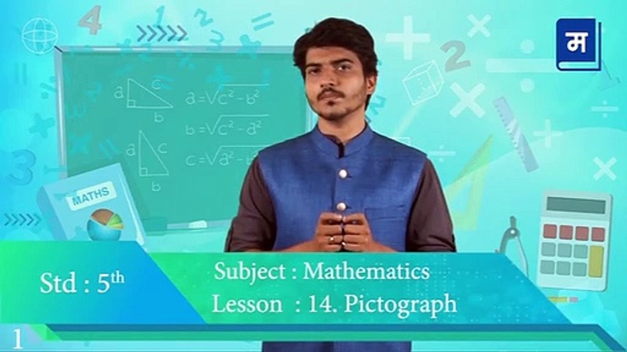 "शालेय अभ्यासाची उजळणी | STD 5th Maths How Pictographs works