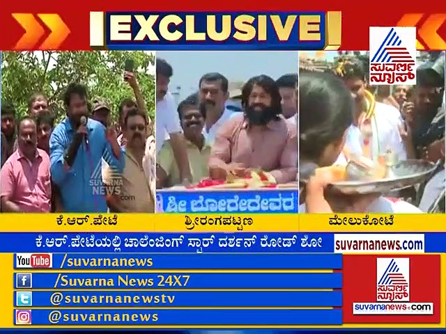 ಮಂಡ್ಯದಲ್ಲಿ ನಟ ದರ್ಶನ್ ಶಂಕರ್‌ ನಾಗ್‌ರನ್ನು ನೆನಪಿಸಿಕೊಂಡಿದ್ದು ಹೀಗೆ!