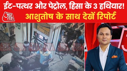 Kanpur Violence: Following the poster action, winds change!