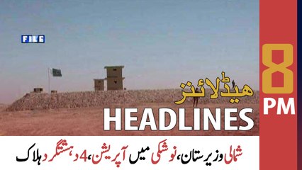 ARY News Headlines | 8 PM | 7th June 2022