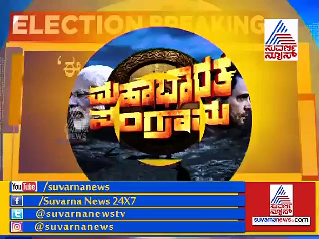 ಹೊಟ್ಟೆ ಕಿಚ್ಚು ಪಾಲಿಟಿಕ್ಸ್: ಖರ್ಗೆ ಹೇಳಿಕೆಗೆ ಉಮೇಶ್ ಜಾಧವ್ ತಿರುಗೇಟು