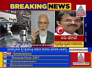‘ಮಿಷನ್ ಶಕ್ತಿ’ ಭಾರತಕ್ಕೇಕೆ ಮುಖ್ಯ? ನೀವು ತಿಳಿದಿರಬೇಕು ಈ ವಿಷ್ಯ!
