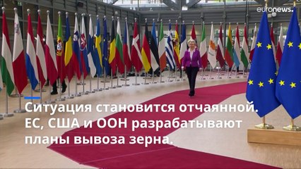 Четыре маршрута вывоза зерна из Украины