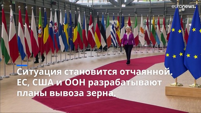 Четыре маршрута вывоза зерна из Украины