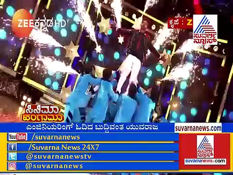 ಗಂಡುಮೆಟ್ಟಿದ ನಾಡಲ್ಲಿ ಯುವರಾಜ್‌ಕುಮಾರ್ ಸಖತ್ ಸ್ಟೆಪ್: ಜನ ಫುಲ್ ಫಿದಾ!