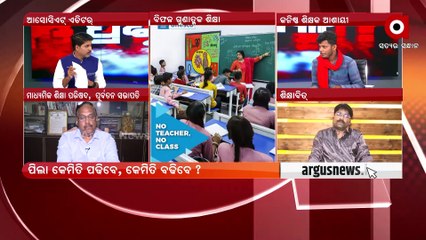 50,000 Teachers post is vacant in Odisha, says UNESCO report