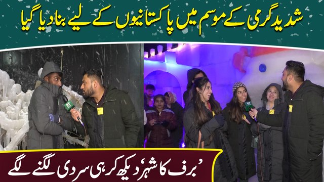 Shadeed garmi k mausam mei Pakistanio k liye bana dia gya 'baraf ka shehr', dekh kar he sardi lagnay lagay