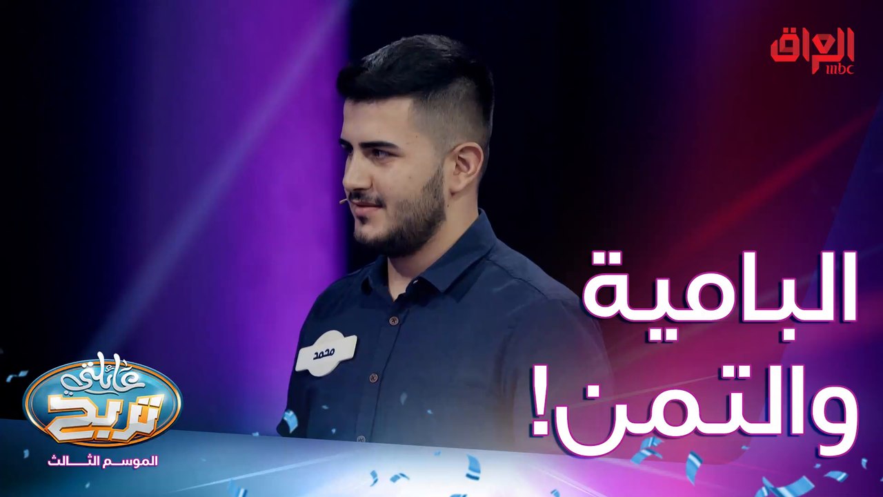 مكونات مركة البامية العراقية