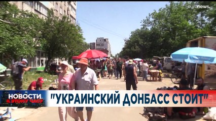 Новости дня | 7 июнь — вечерний выпуск